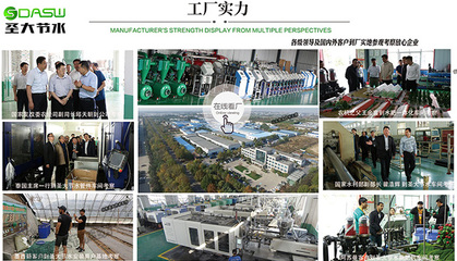 喜報 圣大節水榮獲“高新技術企業”認定